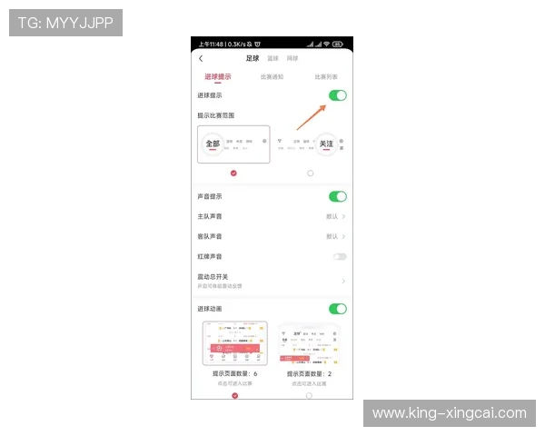 雷速体育足球客户端下载,全新体验随时掌握比赛动态和实时比分更新 雷速体育足球客户端下载,全新体验随时掌握比赛动态和实时比分更新