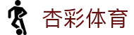 杏彩体育 - Xingcai Sports - 杏彩体育开启沉浸式娱乐新体验